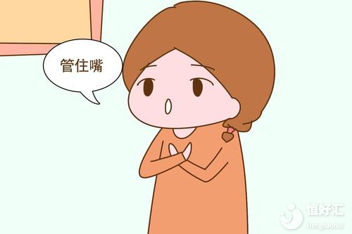 產(chǎn)后瘦身請注意這些“坑”，還你完美身材！