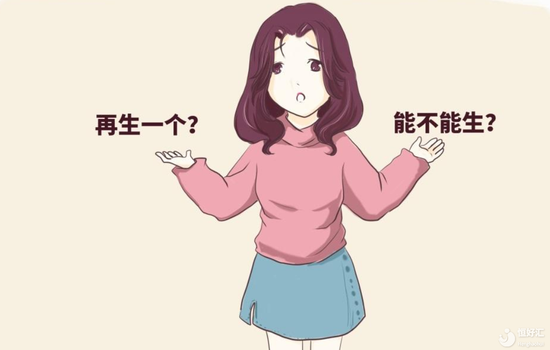 廣州做試管嬰兒多少錢？有什么要求？