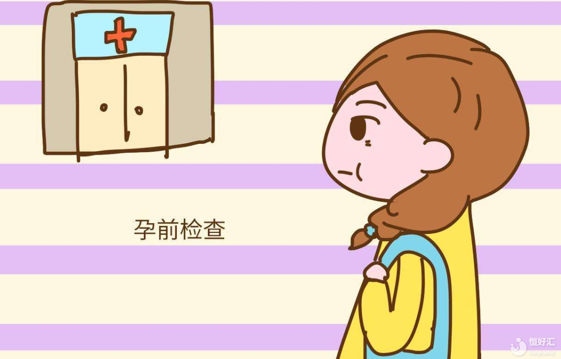 高齡女性做試管嬰兒怎樣正確備孕？