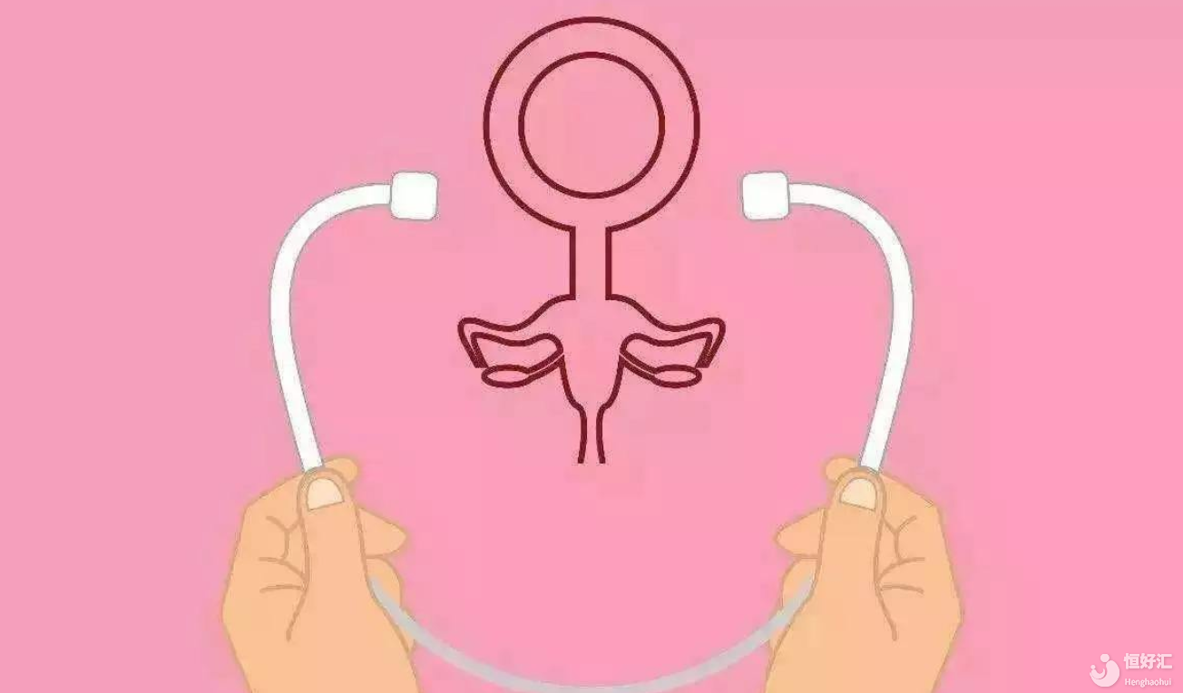 雌激素六項(xiàng)是什么？了解這些讓“好孕”更近！