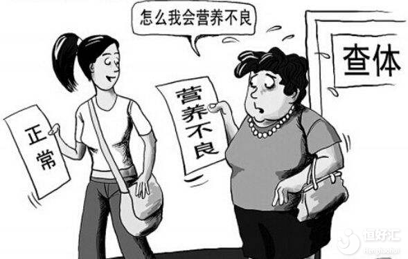 你還在盲目減肥？這些方式可是你不孕的元兇！