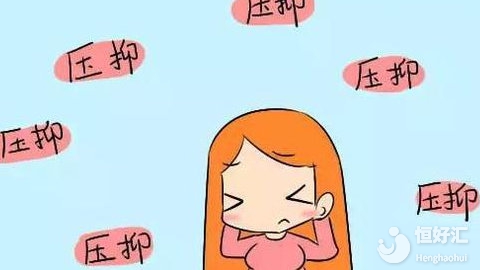 產(chǎn)后抑郁或許有這些癥狀，希望你一個都沒有！