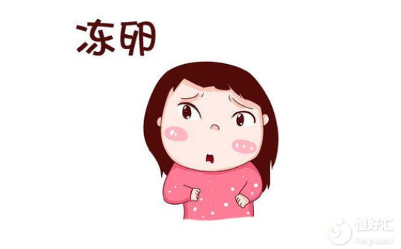 36歲的我暫時不想要寶寶，怎樣保護生育力？