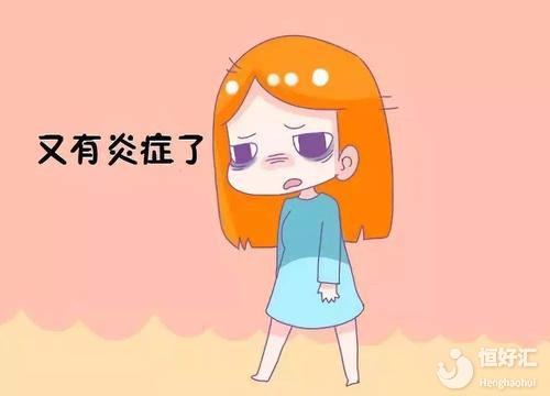 女性附件炎不嚴(yán)重？這些治療方法記得收藏！