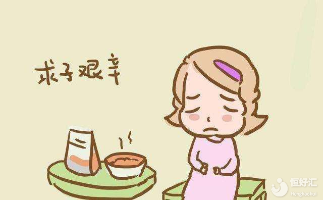 懷孕后發(fā)生自然流產(chǎn)，你需要多久才能“梅開二度”？