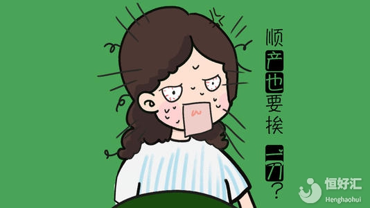 試管嬰兒最大的4個流程揭秘，震撼人心！