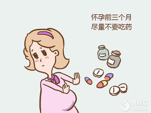 懷寶寶前一定要做好這些事兒，助你健康懷孕！