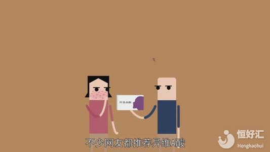 孕媽媽們注意了！祛痘藥可能會(huì)導(dǎo)致胎兒畸形