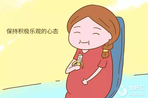 懷孕保胎需要多久才有效？也許答案與你想的不同