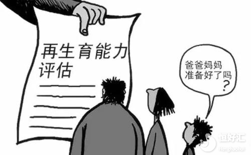 如何評估女性生育能力？這樣做可以正確判斷