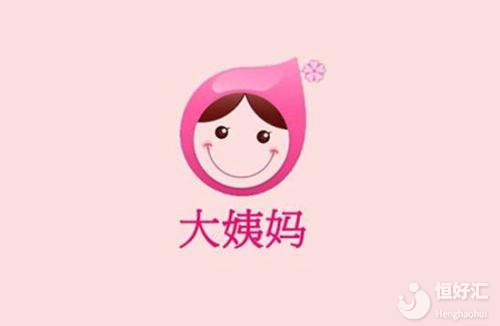 注意了！身體有這些表現(xiàn)很可能會“絕經(jīng)”