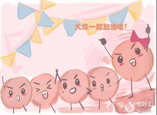 促排卵治療居然有這么多方案？情況不同做法不同