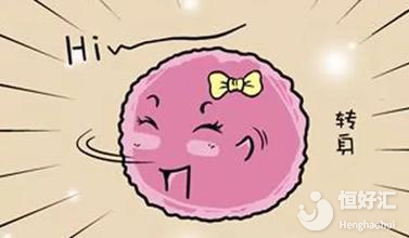 打麻藥后會影響卵子質(zhì)量嗎？醫(yī)生：別懷疑自己