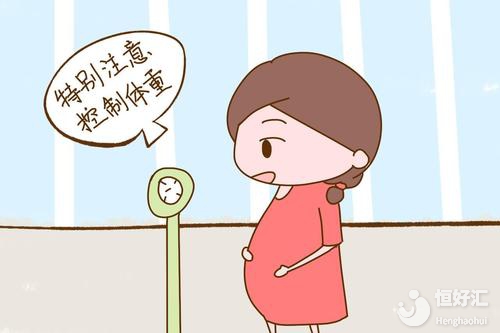 孕前體重影響懷孕，以下幾點你都清楚嗎？