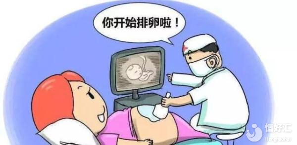 試管嬰兒降調(diào)成功的標(biāo)準(zhǔn)是？降調(diào)促排期間應(yīng)該注意什么？