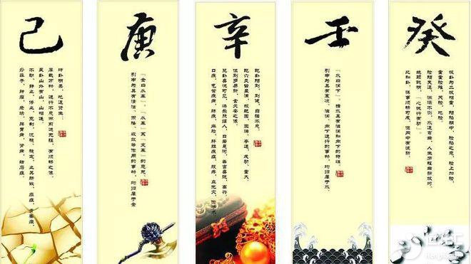 佛山算八字比較準(zhǔn)的大師：八字命理性格判斷！