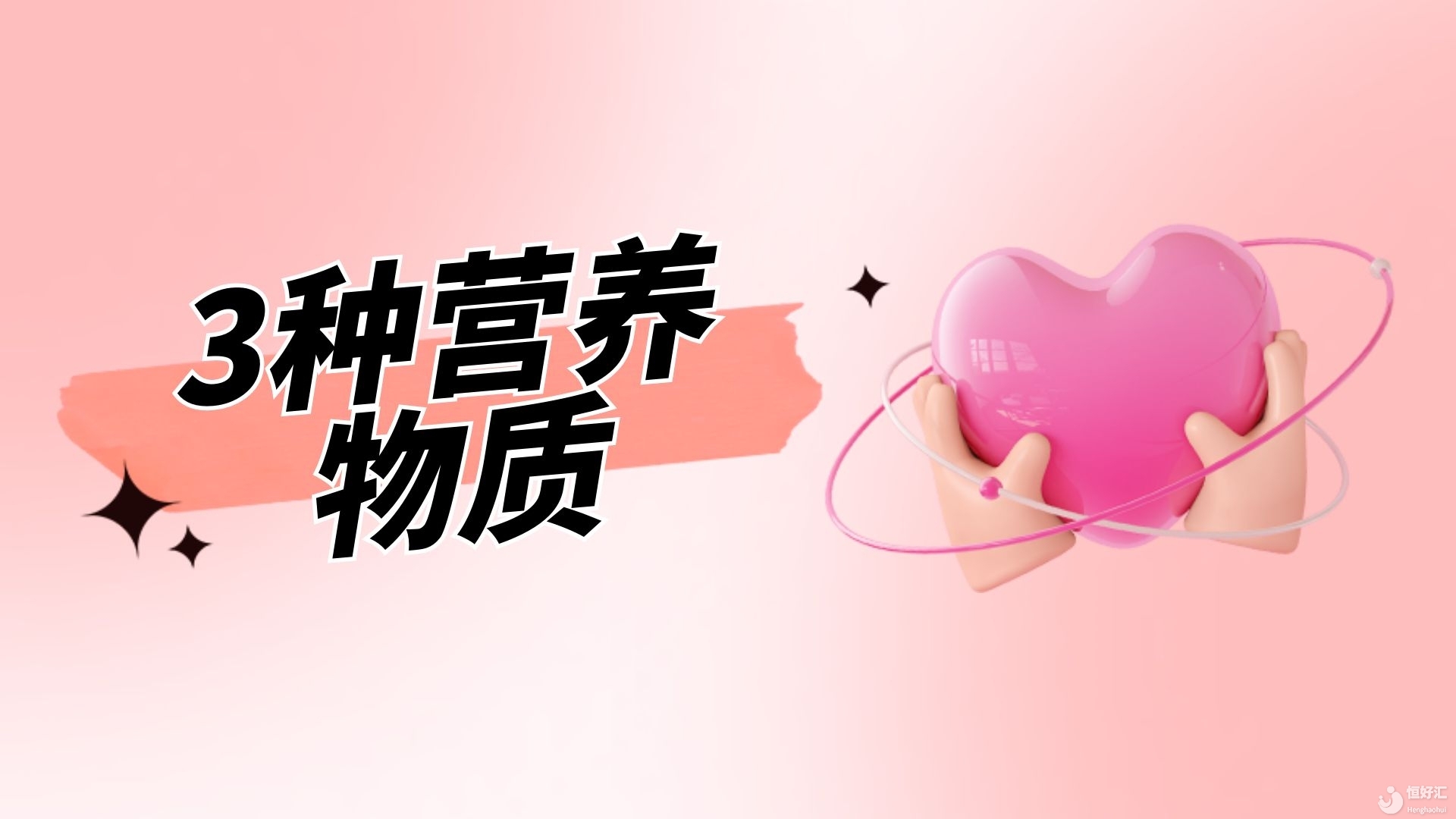 如何通過(guò)飲食調(diào)理卵巢？3種營(yíng)養(yǎng)物質(zhì)讓你明白什么是正確食物！