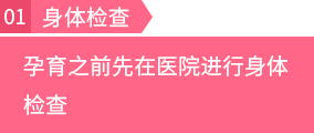 國(guó)內(nèi)檢查